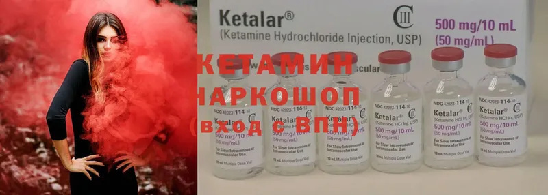 Кетамин ketamine  что такое наркотик  Оленегорск 