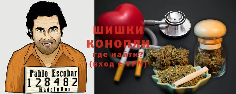 MEGA ONION  Оленегорск  Бошки Шишки THC 21% 